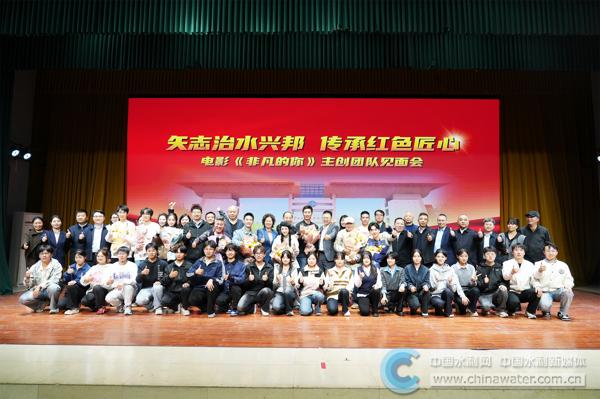 電影《非凡的你》主創(chuàng)團(tuán)隊(duì)見面會(huì)在黃河水利職業(yè)技術(shù)大學(xué)舉辦 本報(bào)通訊員 拜可 供圖