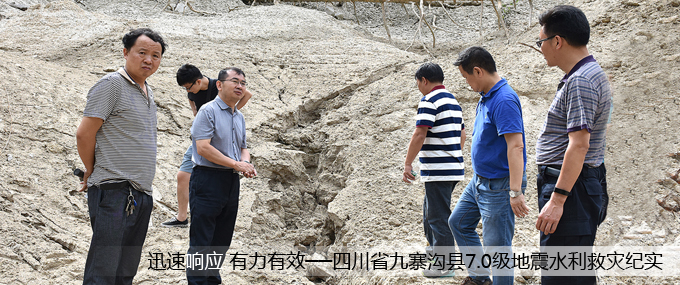 Ѹ��푑�(y��ng) ������Ч�����Ĵ�ʡ��կ�Ͽh7.0������ˮ���Ȟ�(z��i)�o(j��)��.jpg